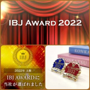 2022 IBJ Award