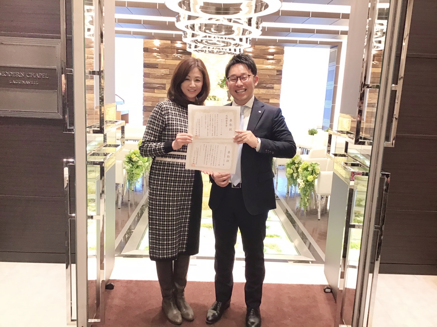 MAKEUP_2020012320280800_save