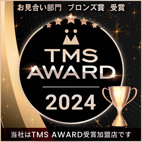 TMS AWARD 2024 お見合い部門 　ブロンズ賞受賞