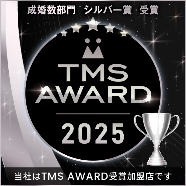 TMS AWARD 2025 お見合い部門 　シルバー賞受賞