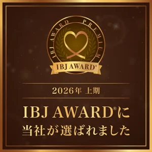 2026年 上期　IBJ AWARD®︎